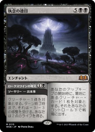 MTG レア　神話レア　まとめ売り　約670枚 MTG マジックザギャザリング 英語 FF 神話レア レア まとめ売り