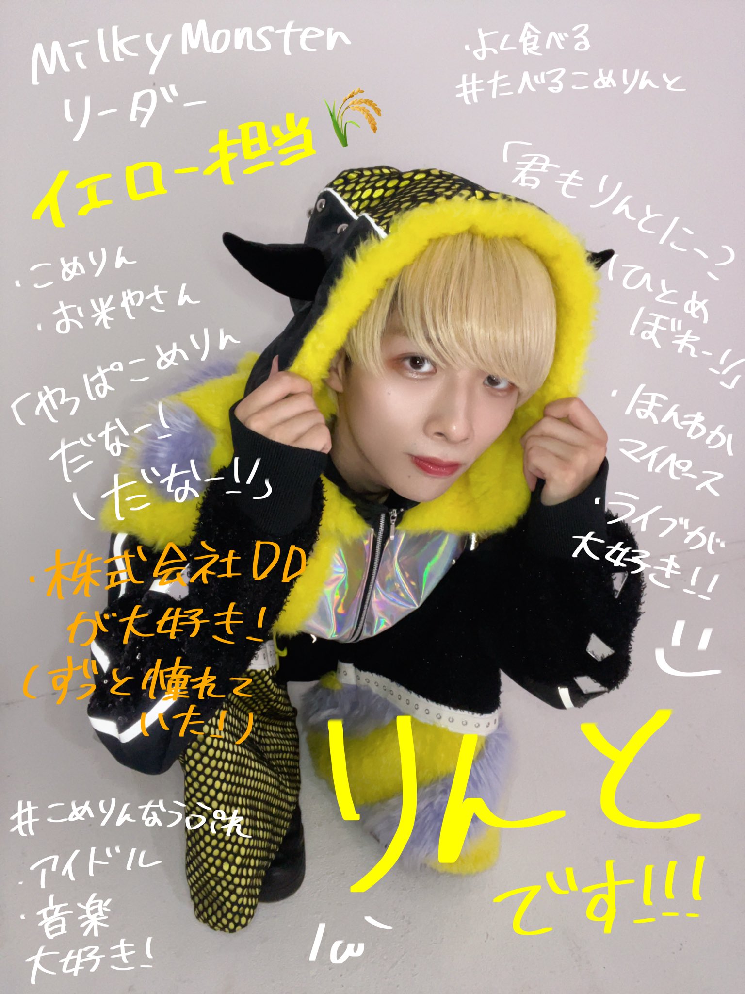 株式会社DD - Search / X