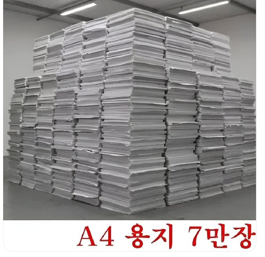 이거 이틀만에 완독하는 분한테 100억 드립니다