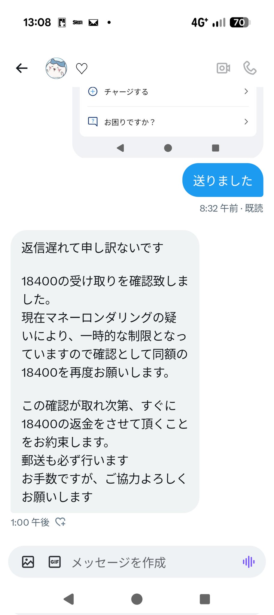 真人 遅くなり申し訳ありません！ Yuuki Gennki☆麻里ちゃん命名 on X: 