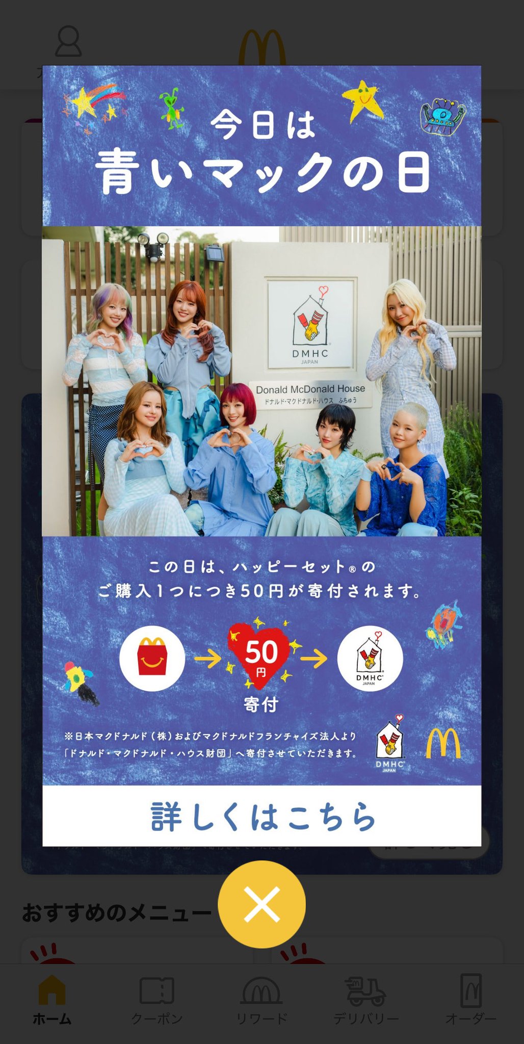 ろこ丸🐿️💕情弱ALPHAZ🐺 on X: 