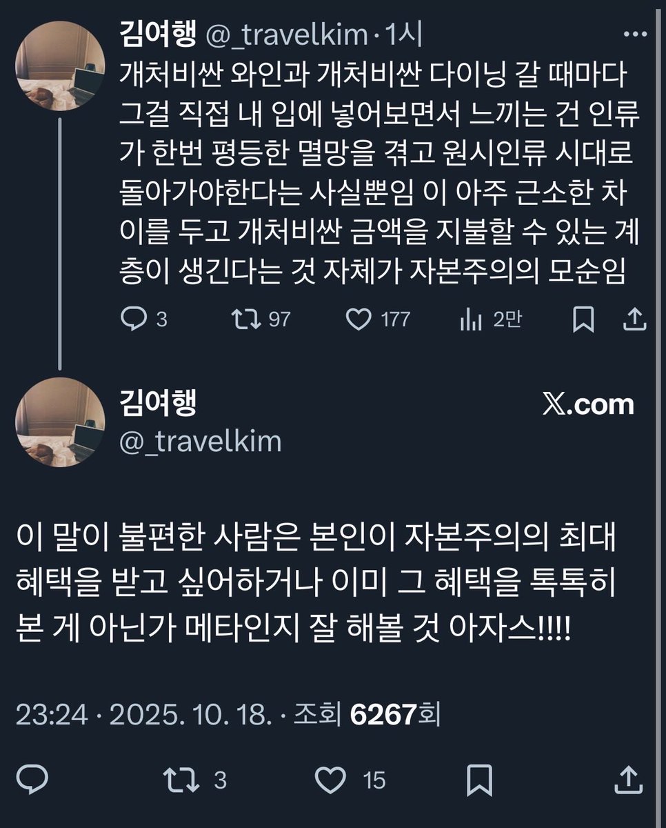 자기인생에 먼저 스스로 실천해보면 될 듯.