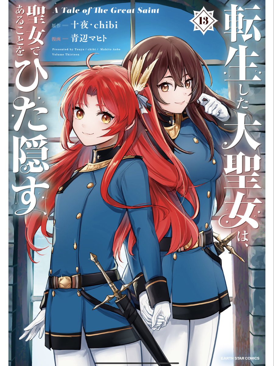 アニメしおり Z/X IGNITION』クリアしおりなど新グッズが発売 | アニメイト