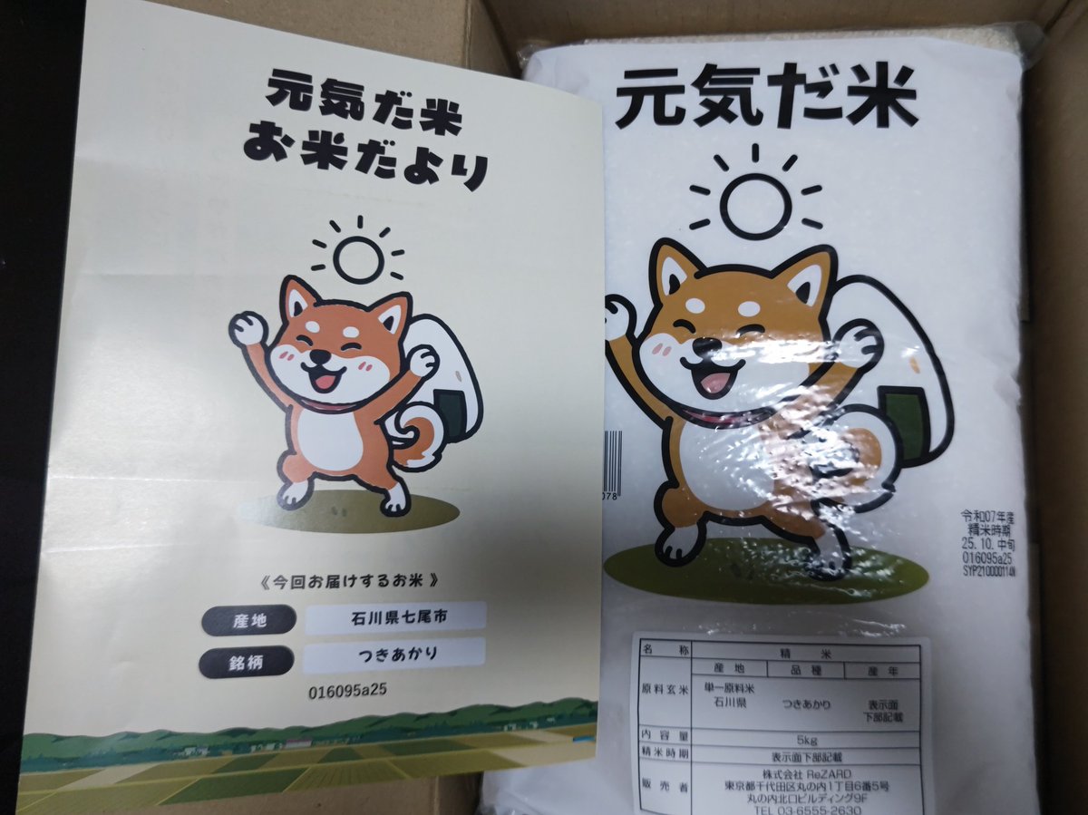 そん😈✨⚡️ tweet media