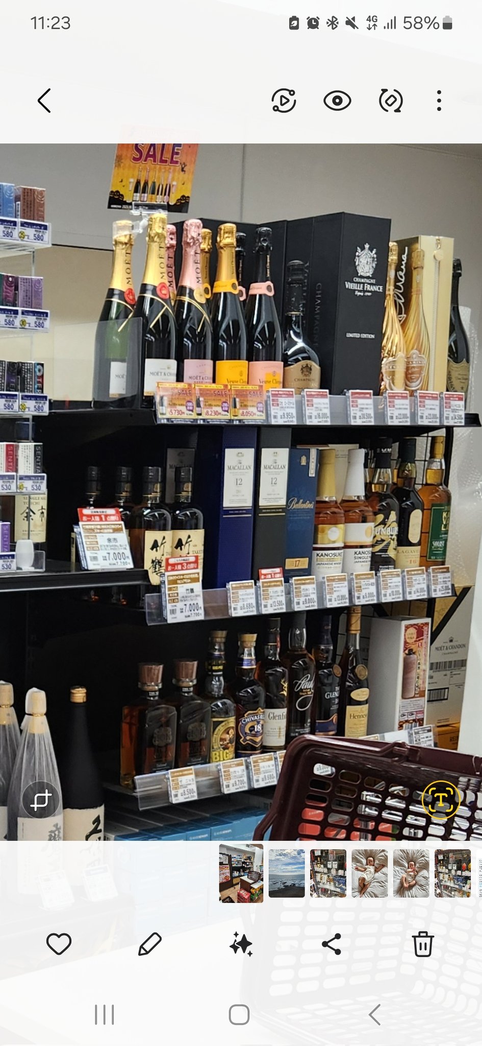 ⭐︎お値引きしました⭐︎出品9/30まで　ウイスキー4本セット② ウイスキー速報(白州・山崎・響・抽選販売・定価販売