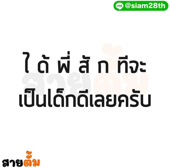 เดี๋ยวเป็นเด็กดีให้ก็ได้ค้าบ
#นัดเย็ดกําแพงเพชร #กําแพงเพชรนัดเย็ด