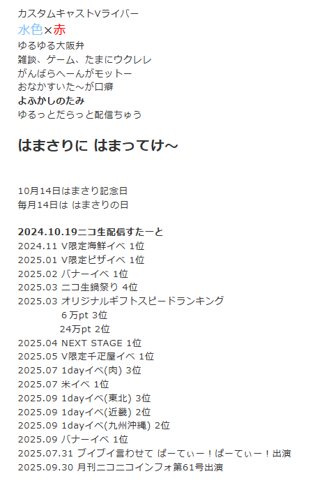 はまさり tweet media