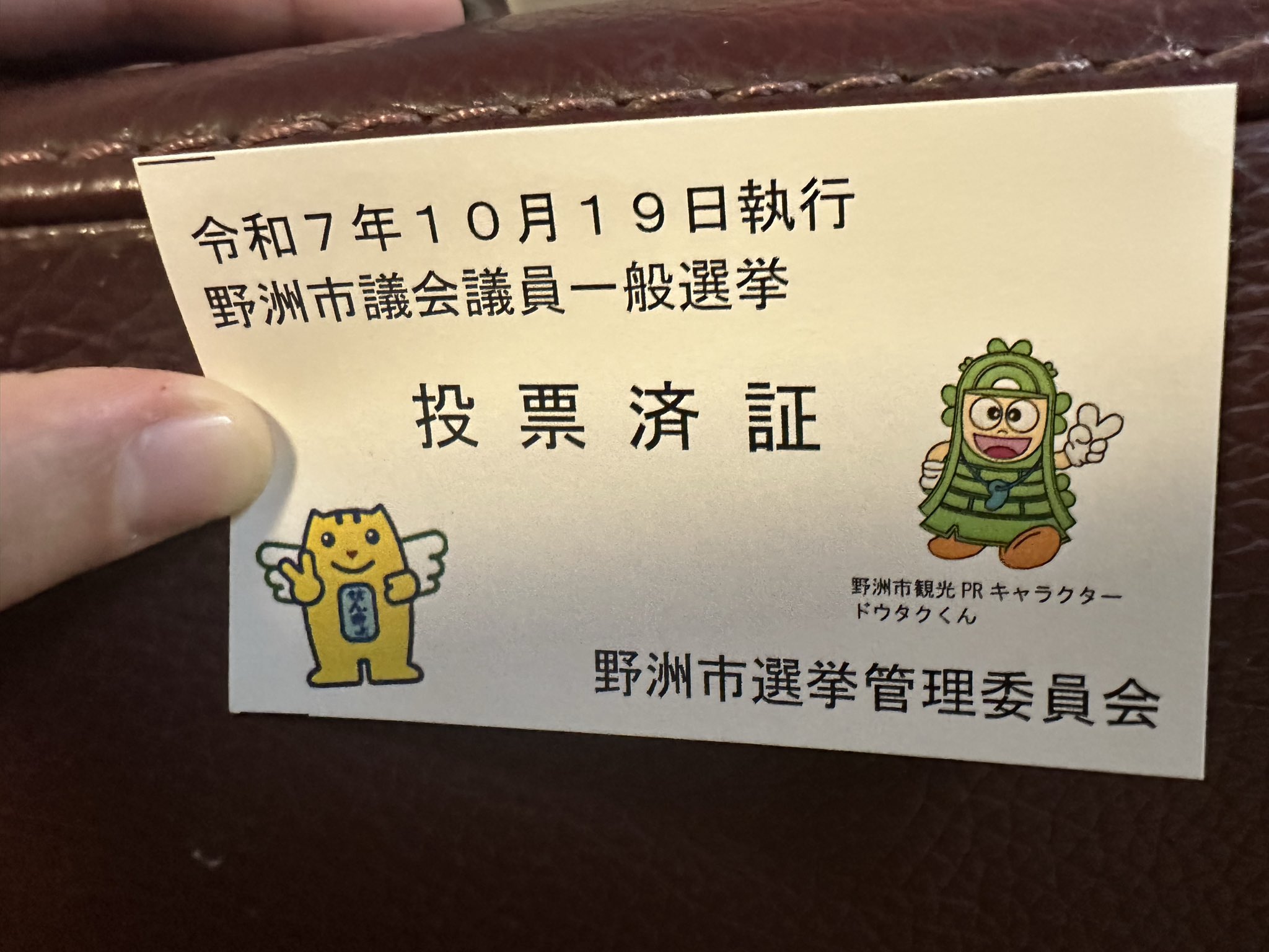 【ママりん様♡ご確認ページ】 ヤスにゃん】(乃)Mami-cos♥︎(ˊ̱˂˃ˋ̱) on X: 