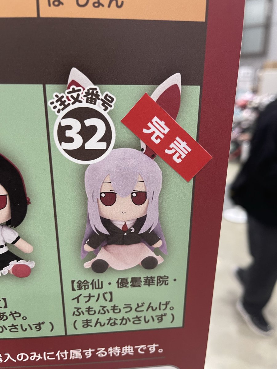 1時間以上並んで目の前でこれ

ガチ泣き