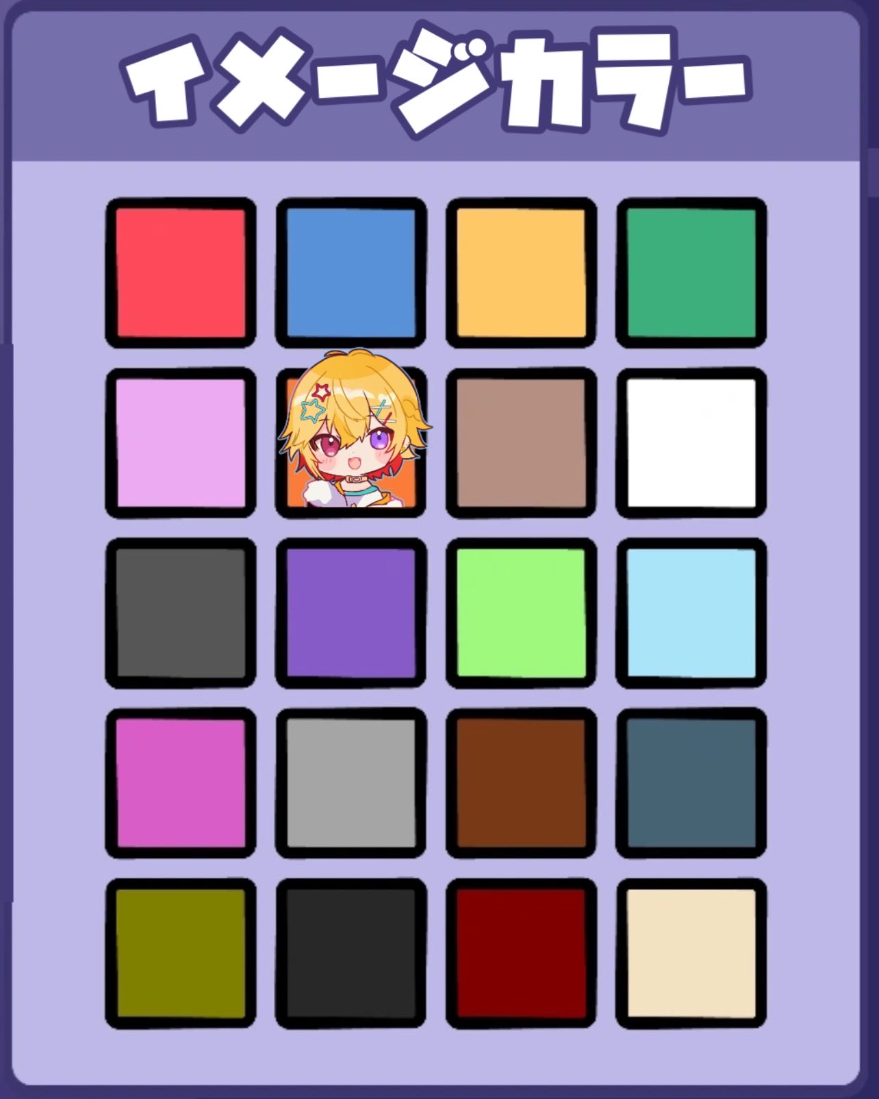 ♡様 明日夕方までに発送 お届け日数を調べる | 日本郵便株式会社