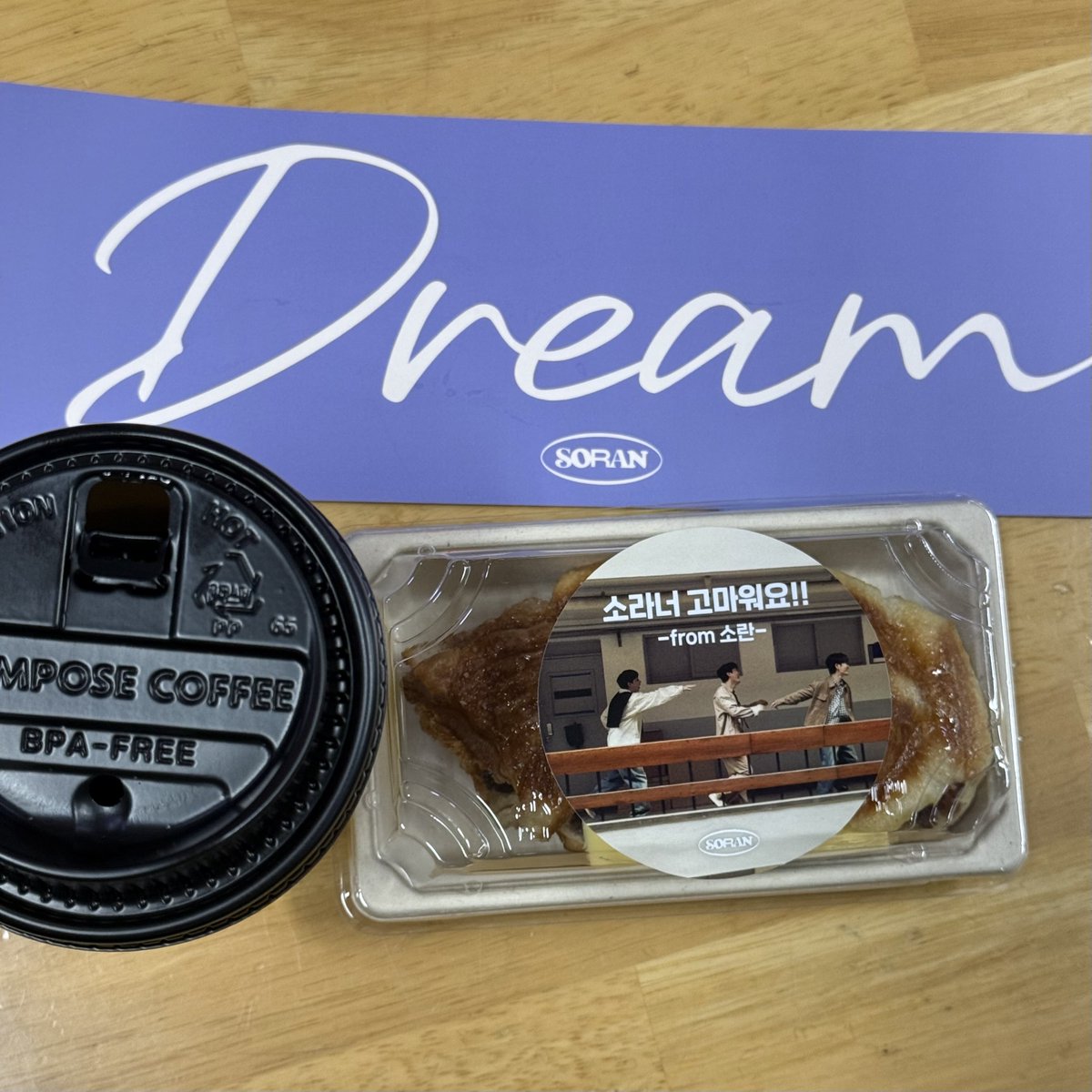 우리 소란이 왜이리 귀여워 
고영배이태욱서면호오빠가 너무 사랑스러워서 자꾸 웃음이 남