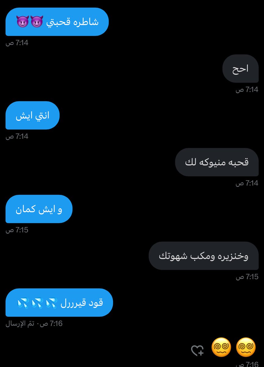 غَيّـٰـمٌ.. ✨🪐 tweet media