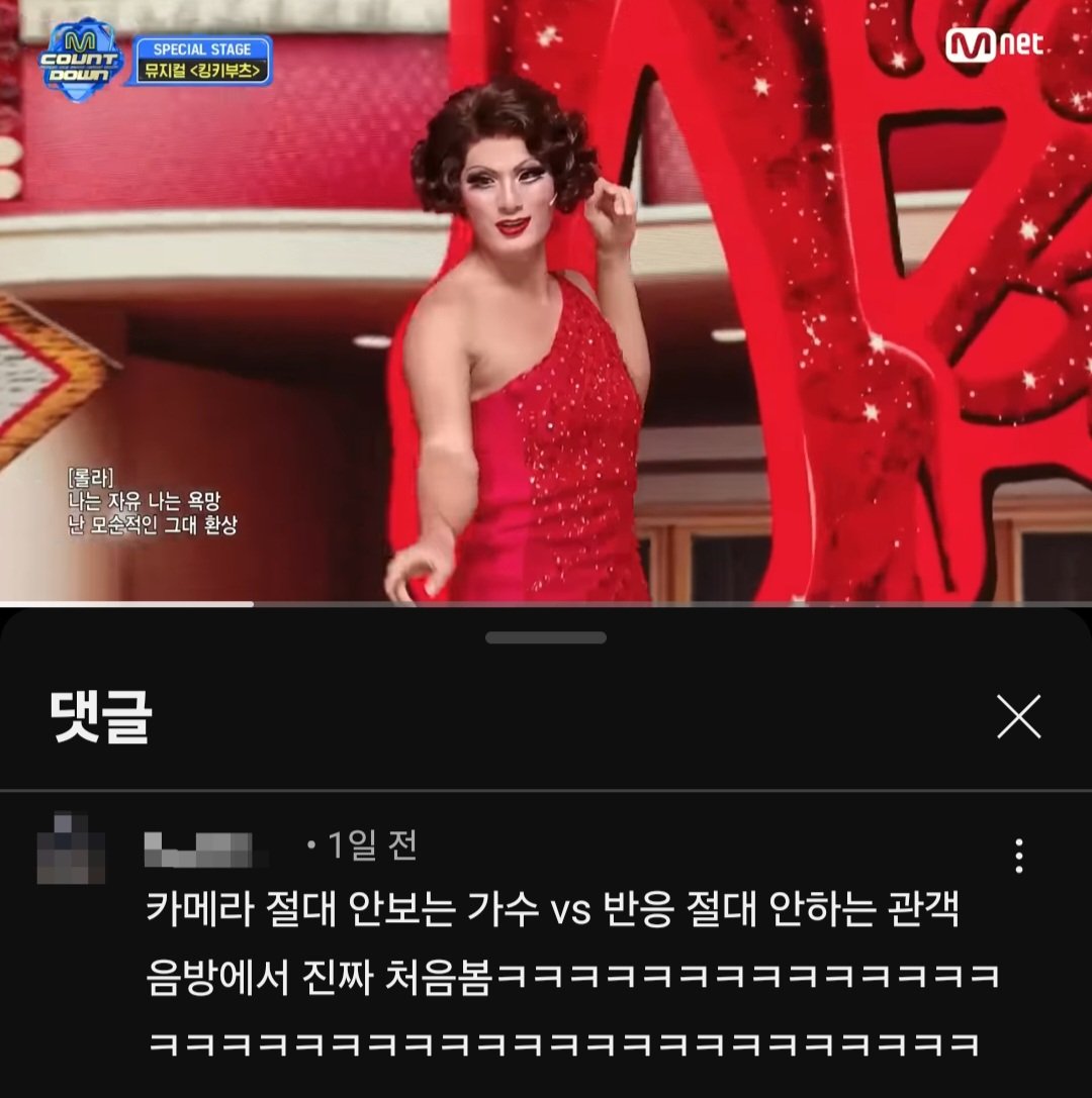 musical_student's tweet photo. 엠카무대 응원법 없는 버전으로 들어가서 시체사녹이라 불리는거 왤케 웃기지 https://t.co/zvEhrE5l7i
