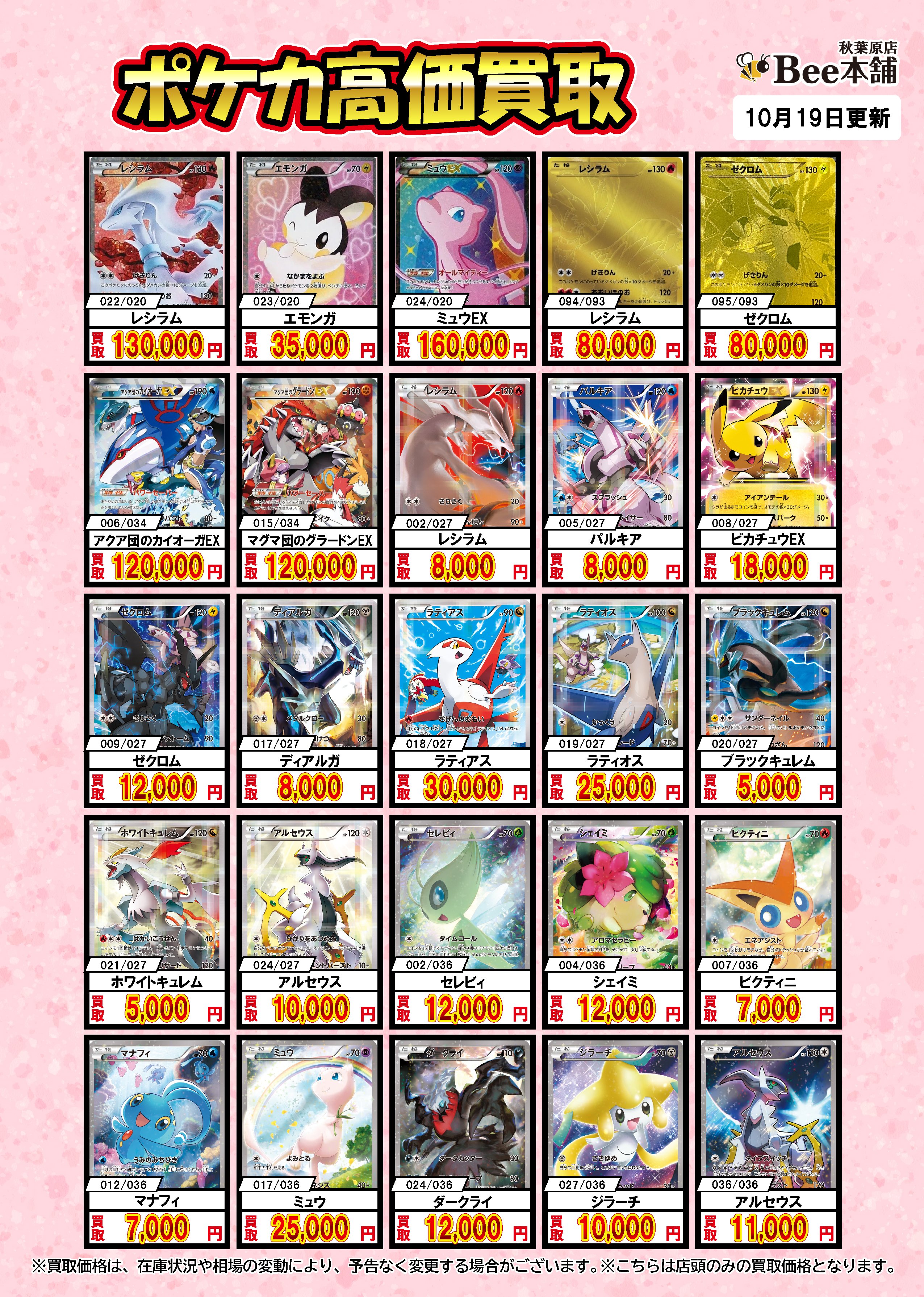 BOON まとめ売り adidas × Reebok】ZX Fury “ZX Pump”が国内3月23日に発売予定