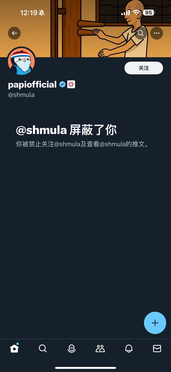 Does this look like a man that is sorry? @shmula blocked everyone with a decent reach and who made comments on his actions.

This man should be fired for his illegal actions and hate spreading messages. He should also be banned from X as these actions are against the rules.