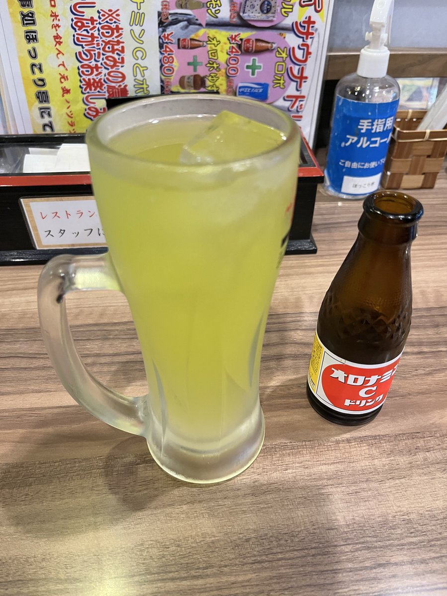 ユウシテッセン山本ォォオ(社会人芸人/滋賀県甲賀市在住) on X