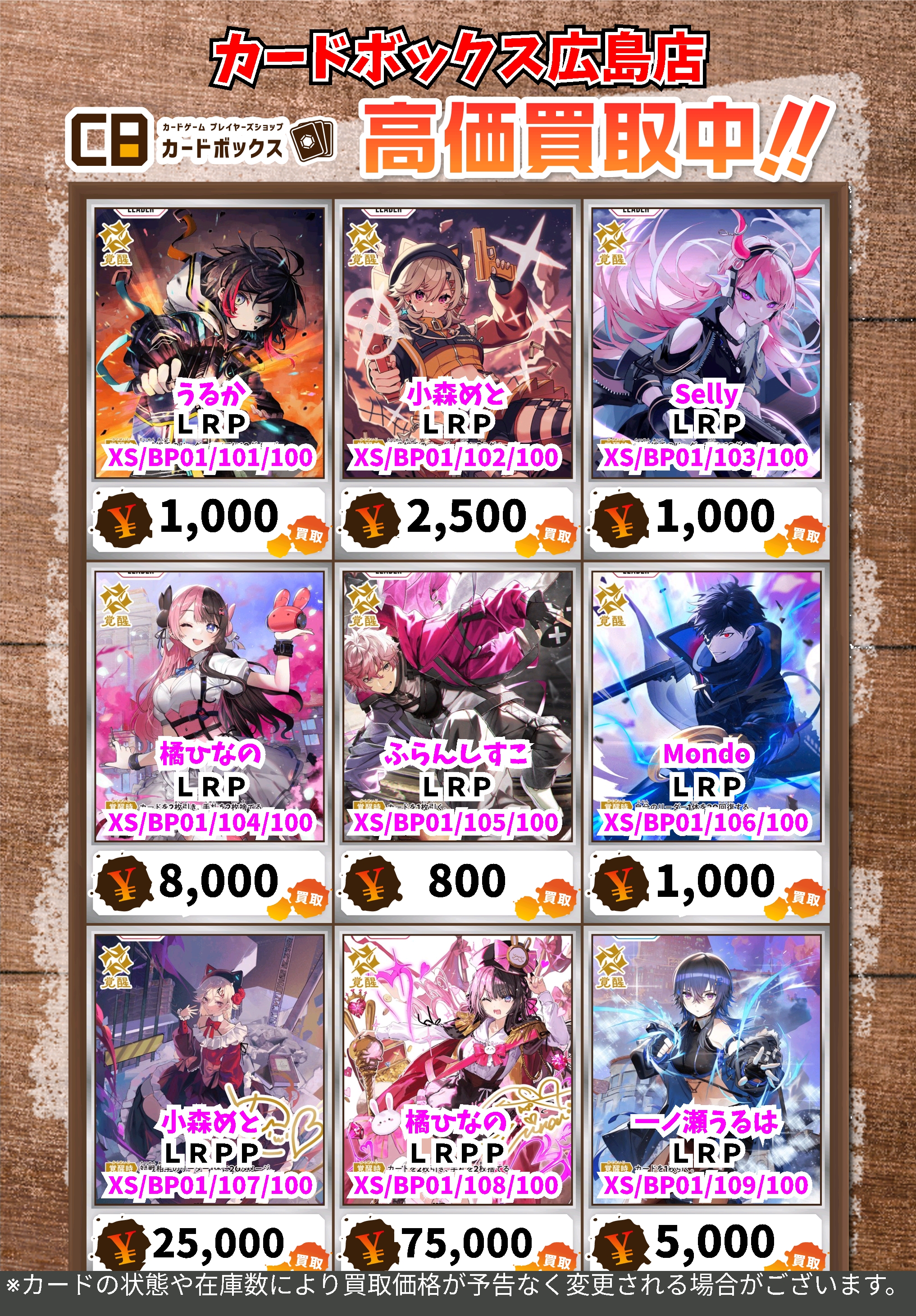 【大量】　セミコンプリート　カービィ　ブロスカード　箱あり　まとめ カードボックス広島店 on X: 