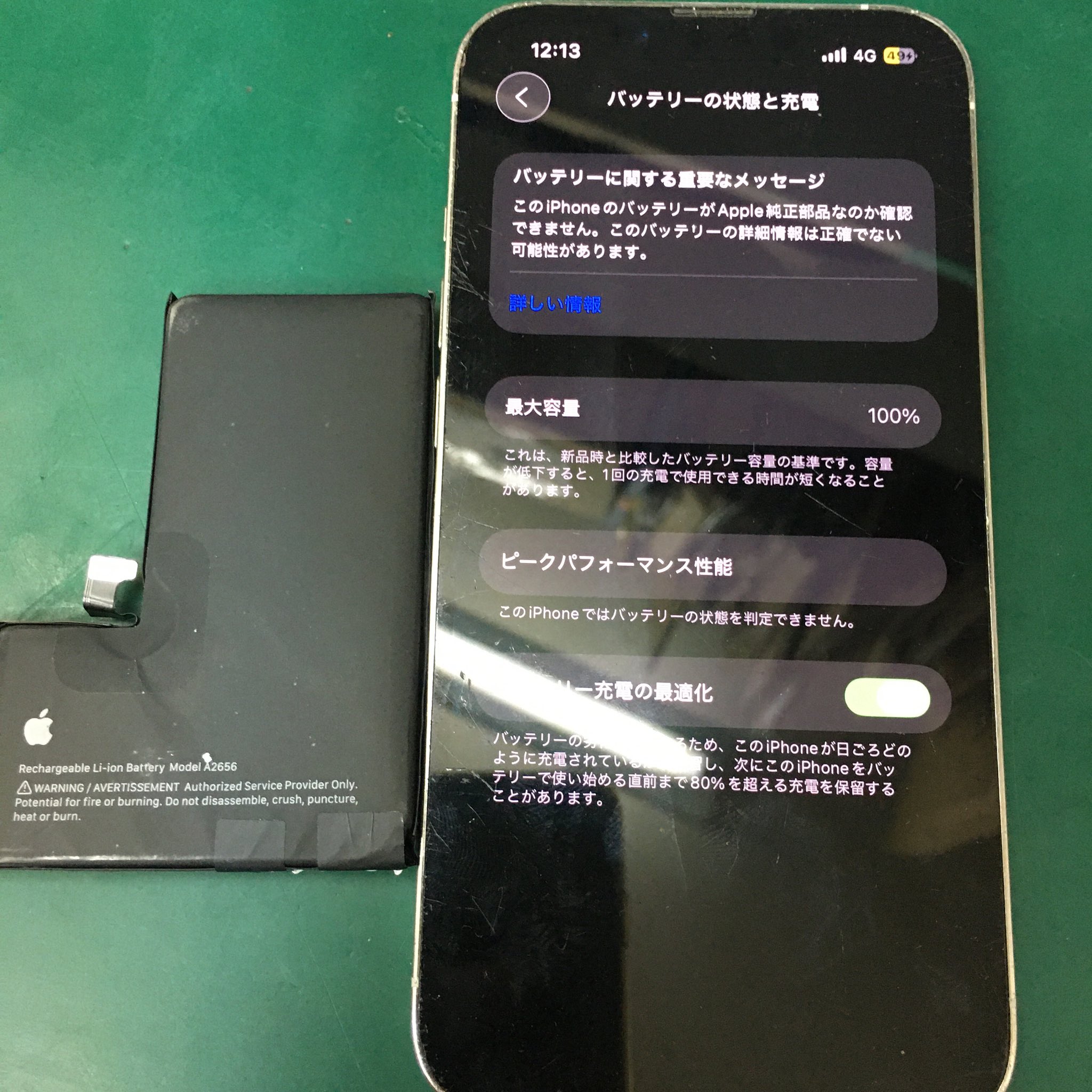 iPhone 13 ⭐︎バッテリー最大容量100% Amazon | iPower for iPhone 13 バッテリー 互換 大容量 3530mAh