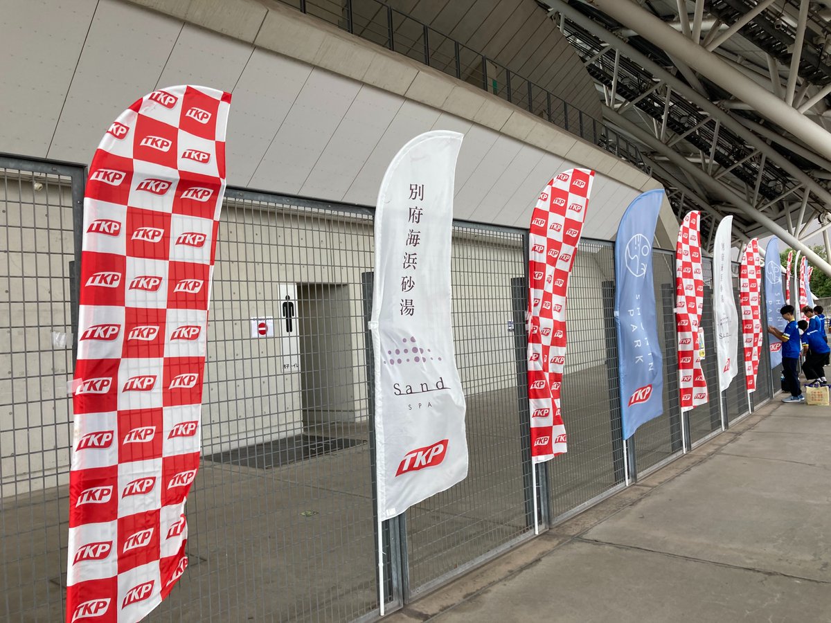 TKP_jp's tweet image. 会場はTKPロゴだらけ😍
ロゴハントし放題ですよ～！🔍👀

#TKPロゴハント #TKPスペシャルデー 
#大分トリニータ #tkp