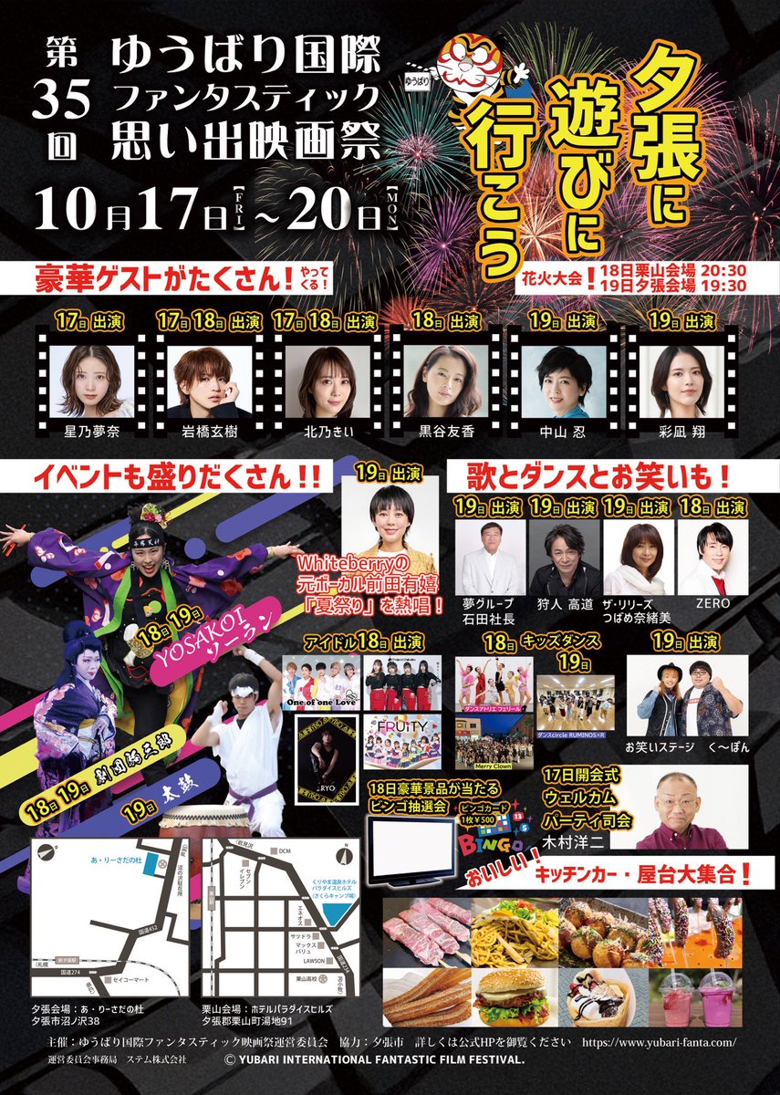 出た！

ぐ〜ぽん！（笑）

く〜ぽんから改名したのかな？