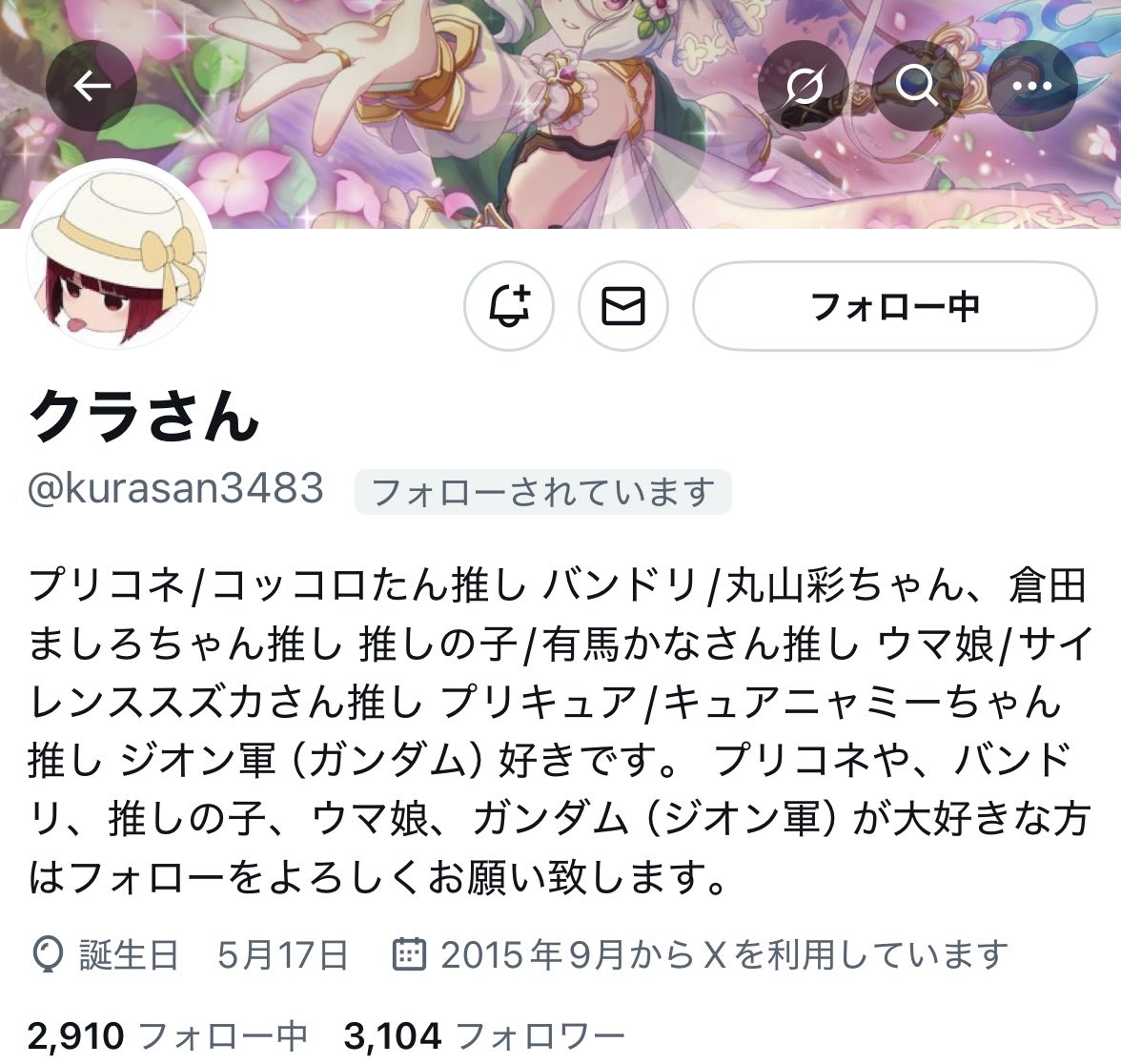【注意喚起】
昨日開催した打ち上げにて以下2名が当日終了時間になっても会場に来ずバックれをしました 当の本人達は一切反省していない模様です また打ち上げにご参加されたご友人によると今回のライブでも数件金銭トラブルを起こしているそうなので取り引きされる方々は気をつけてください