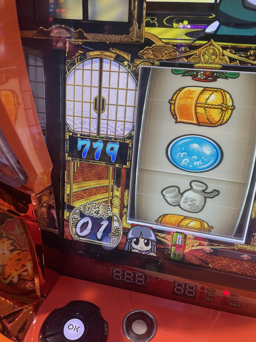 やっちゃん ページ 🧢ヤッコちゃん🐣🍻 on X