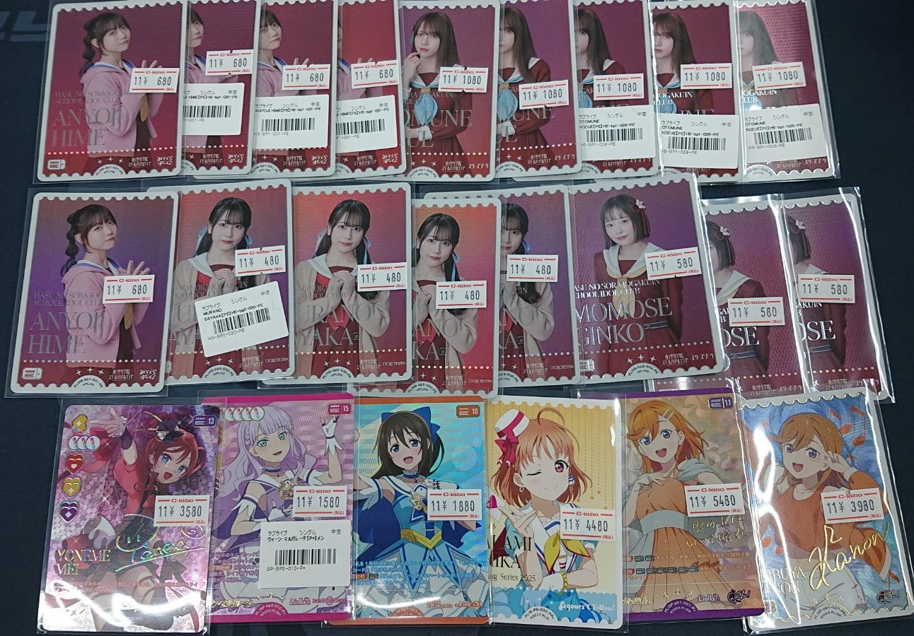 ラブカ　まとめ売り カードラボAKIHABARAゲーマーズB1店 on X: 