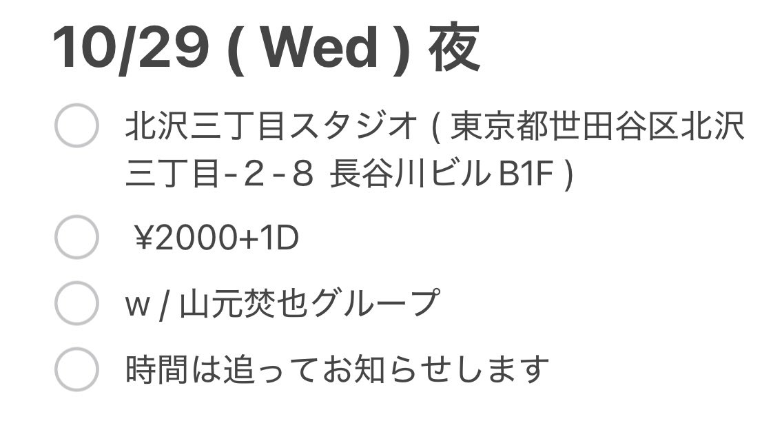 yosimo_'s tweet photo. 《 🆕ライブのお知らせ📢 》 https://t.co/MMQN1tZEnv