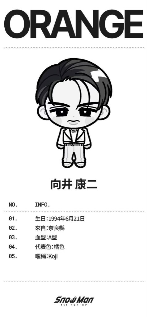 snowman1stpopup - Search / X