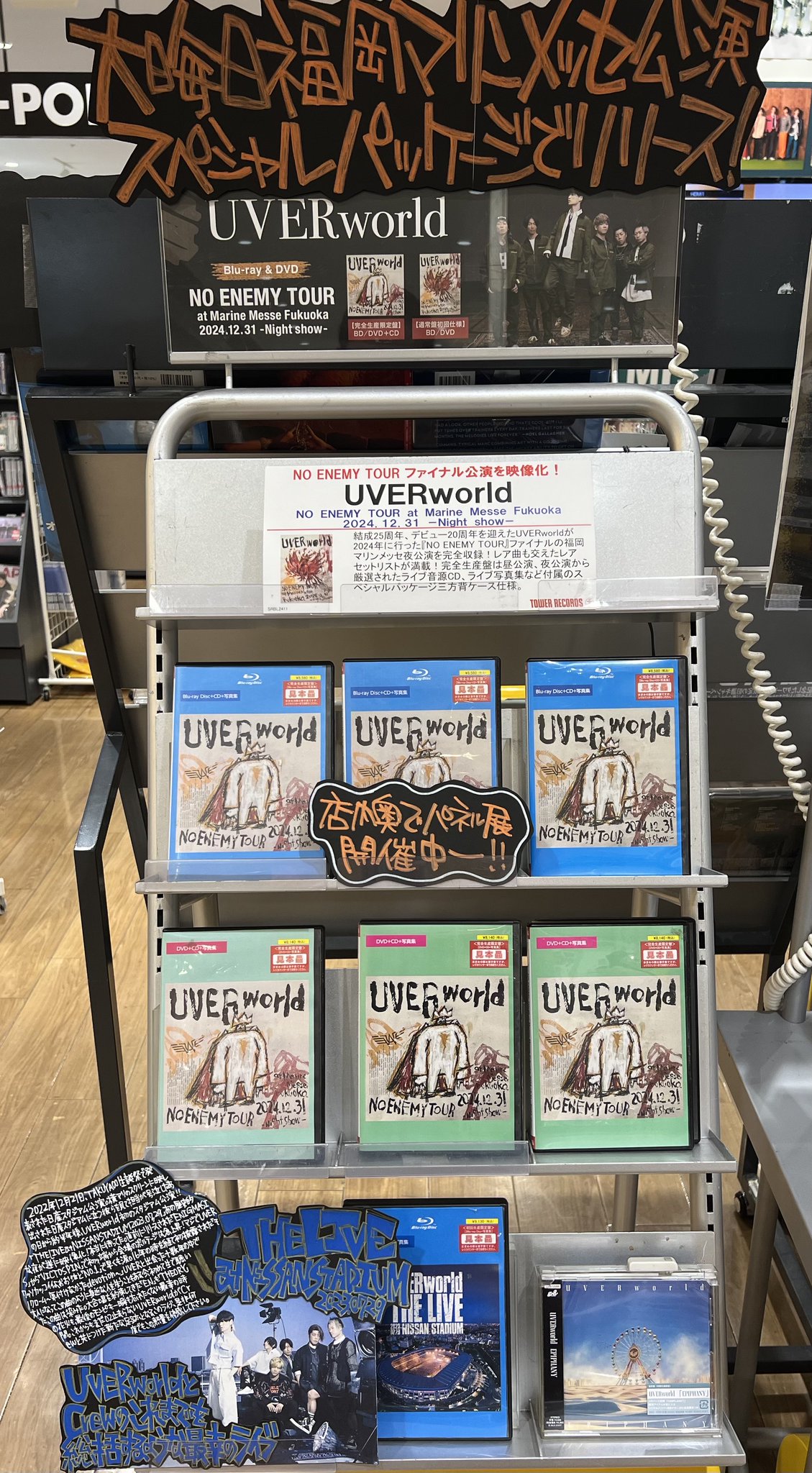 ◆高反発加工 CT値：325◆ツアーワールド GS★TOUR WORLD★訳アリ タワーレコード アリオ亀有店 on X: 