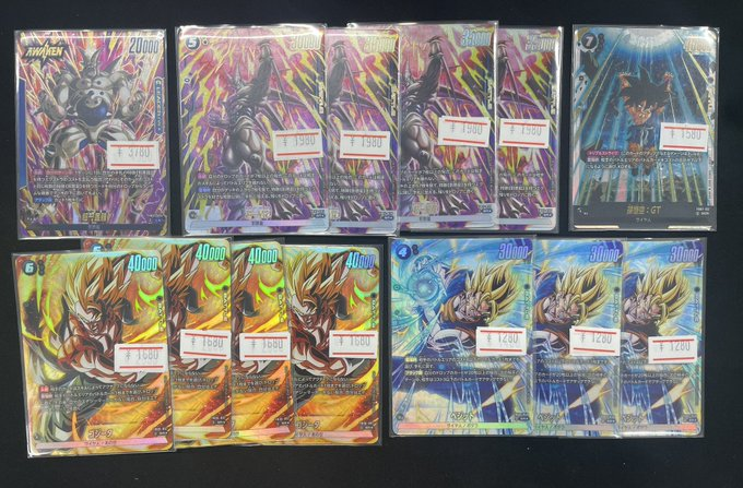 フュージョンワールド まとめ売り 2025年最新】フュージョンワールドまとめ売りの人気アイテム - メルカリ