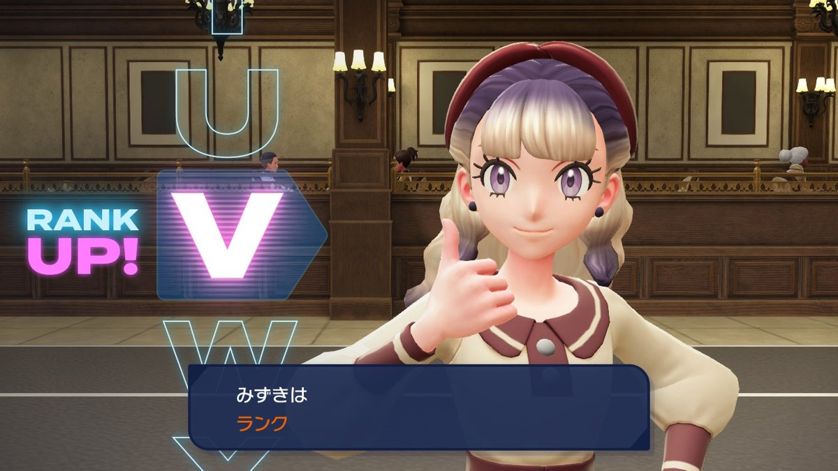 順調にランク上がってます