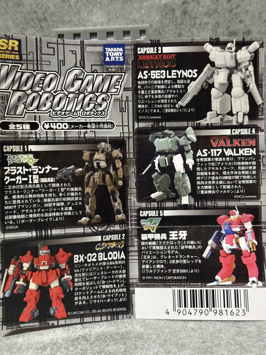 ユッキソ (@231118tk72) / Posts / X