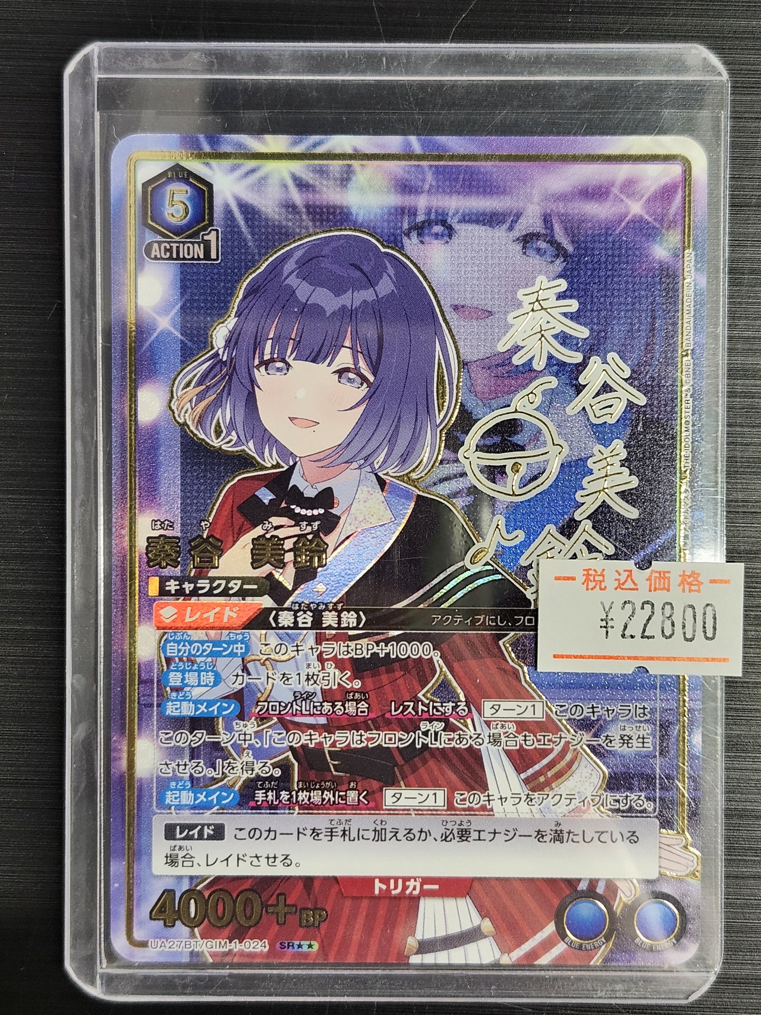 メルカードユニオンアリーナ@メルカード2号店 on X: 