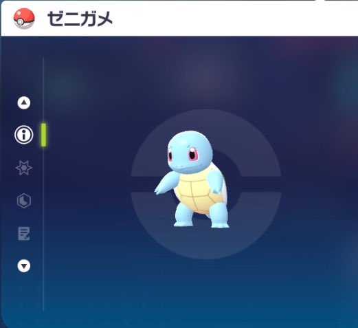 たぬき会長@ポケモン tweet media
