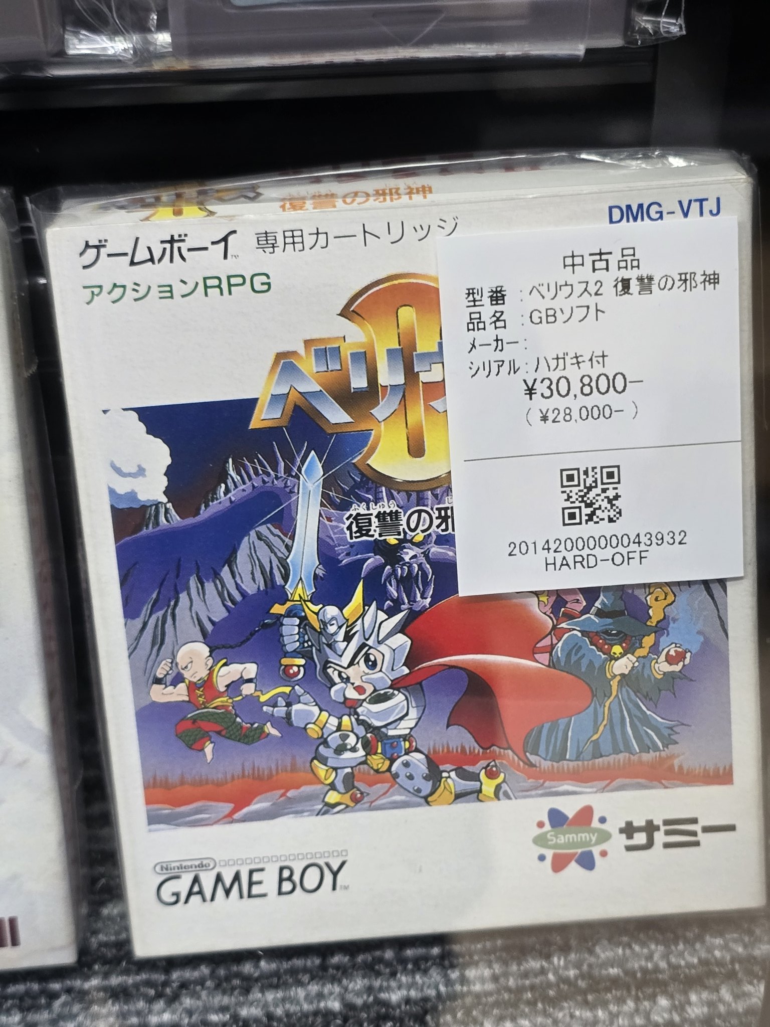 激レア！ゲームボーイ ベリウスⅡ 箱説明書付き 動作確認 サミー 激レア！ゲームボーイ ベリウスⅡ 箱説明書付き 動作確認 サミー GB