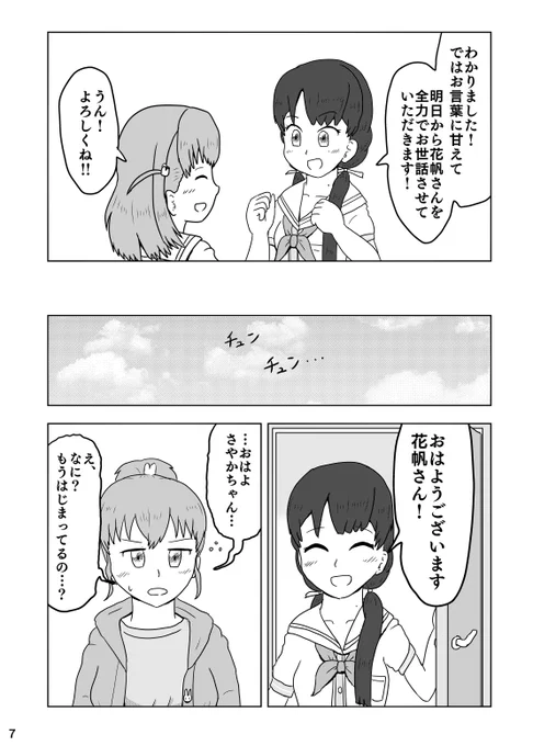 (2/3) 