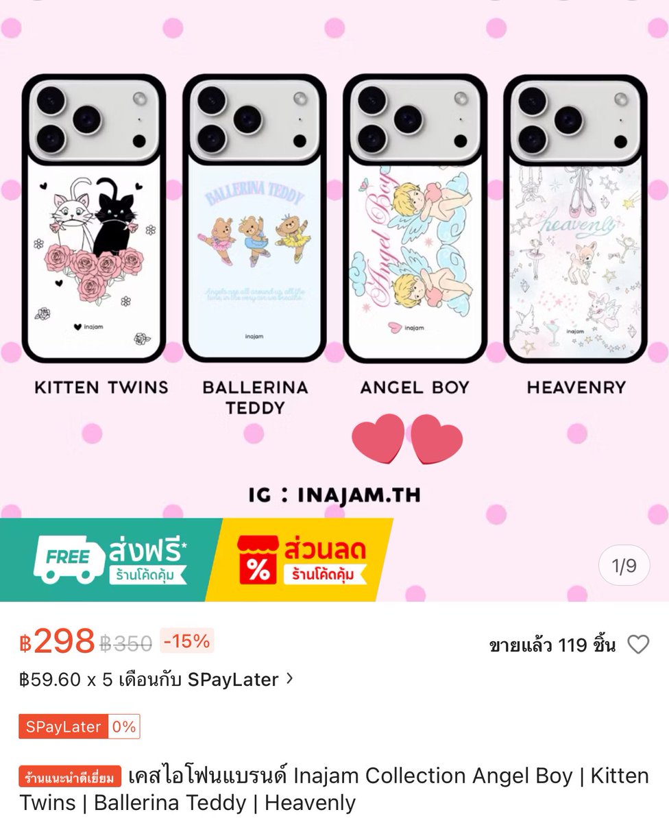 usedbyjyayeah's tweet photo. 🪽🍀ส่งต่อเคส iphone 17 inajam ลาย angel boyค่า
200รส (from300+)
ยังไม่ได้ใช้เลยค่ะ สรุปได้ตัวproคับเลยขาย ใหม่100% ไม่มีตำหนิ ซองยังอยู่ครบบ⭐️
#ส่งต่อเคส #เคสไอโฟน #ส่งต่อเคสไอโฟน #ส่งต่อเสื้อผ้า #เสื้อผ้ามือสอง #ส่งต่อกระเป๋า #ส่งต่อinajam #inajam #โล๊ะตู้ https://t.co/LbUHHroYzq