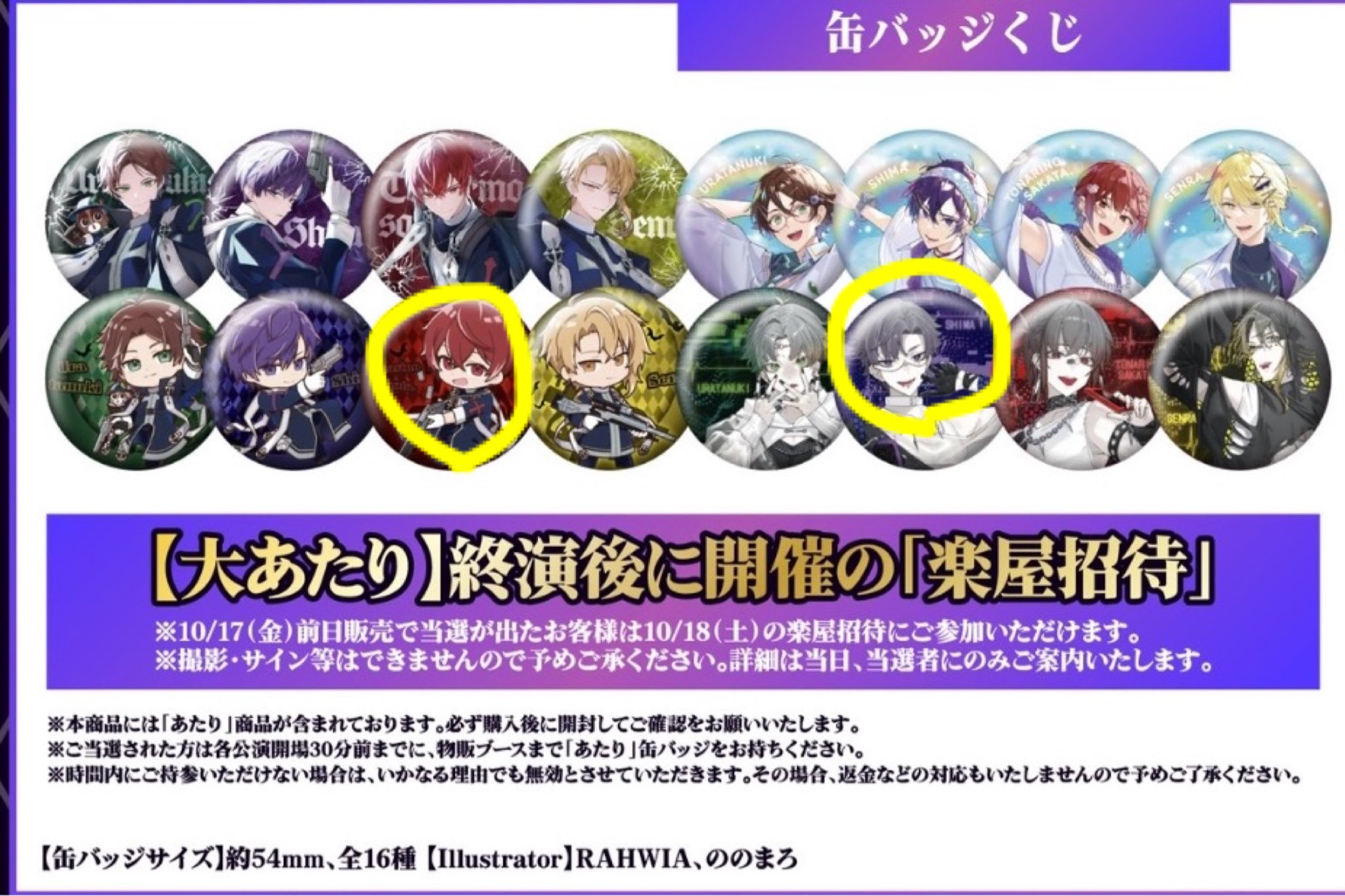 痛バ作ってないし昨日の仕事で死 on X: 