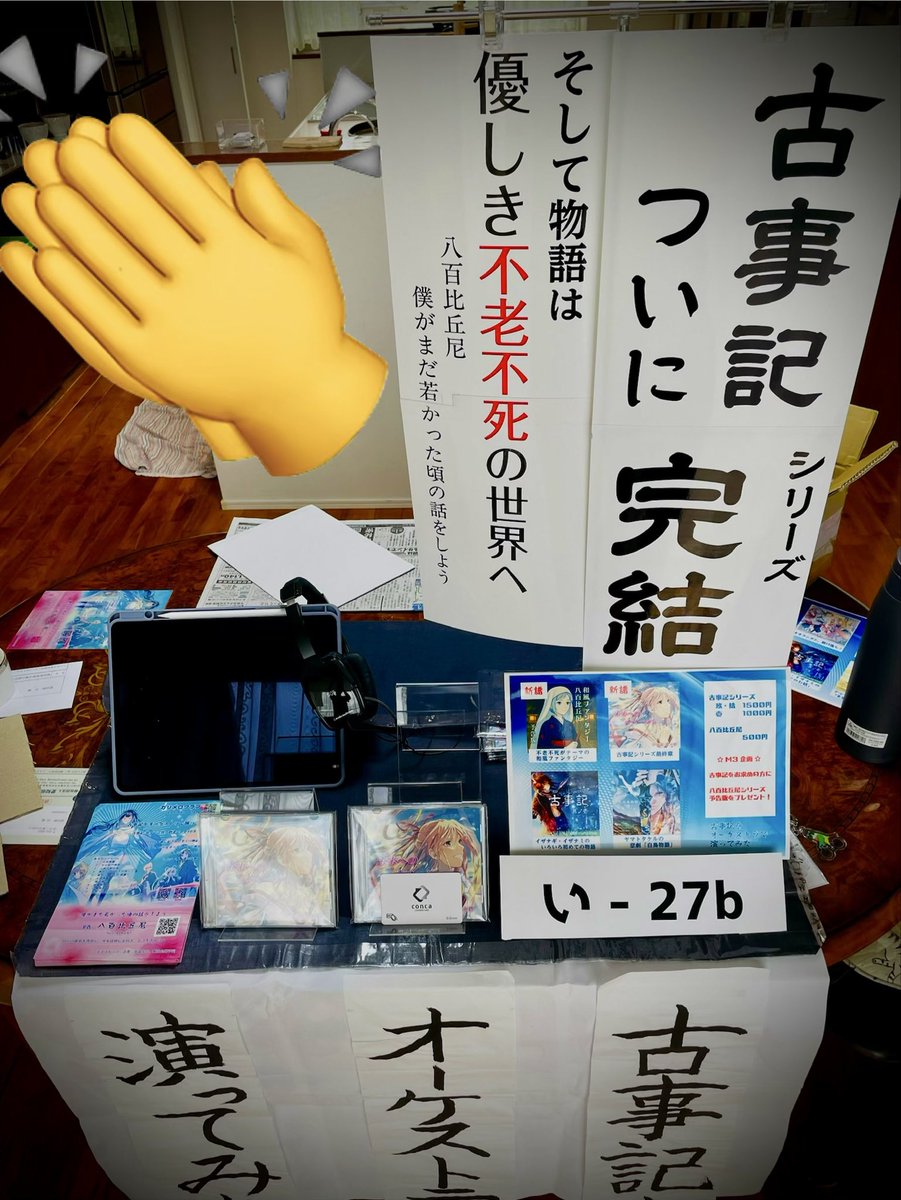 カリメロクラブ＠M3秋 第二展1階 い-27b (@carimeloclub