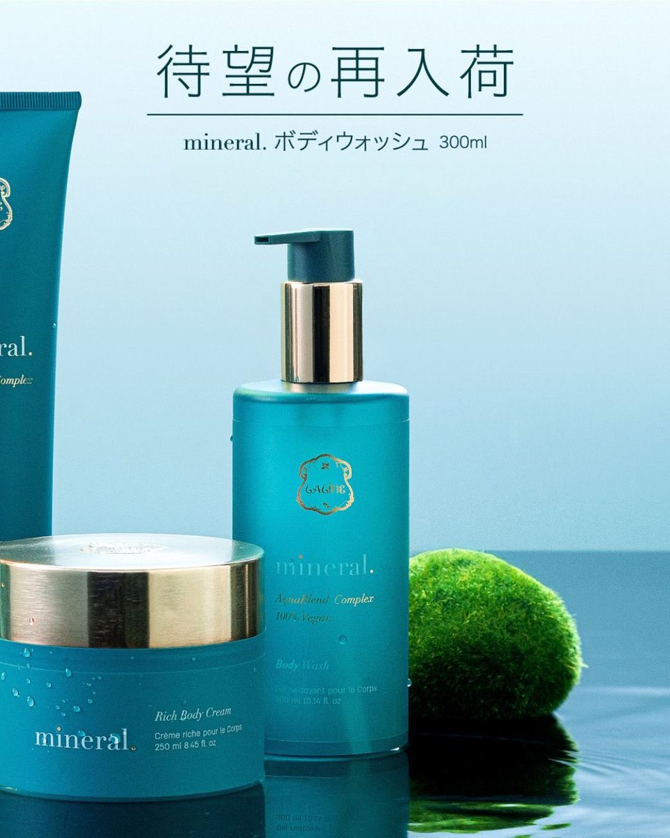 Laline ミネラル ボディケアセット ラリン ボディケアセット ギフト Laline ミネラル ボディケアセット