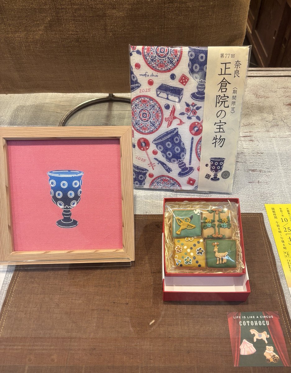 麻布 おかい (@mafuokai) / Posts / X