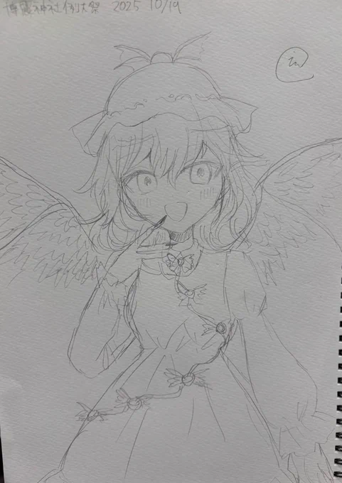 スケブ 