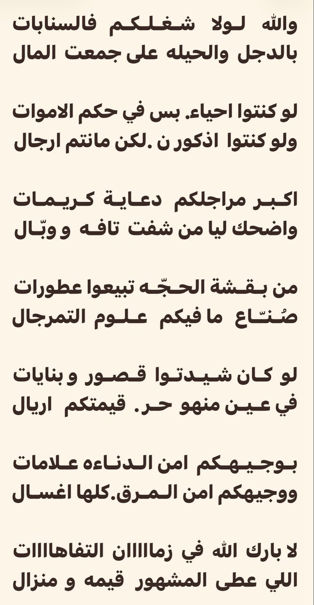 #مراجل_المشهور
#مشاهير_الفلس