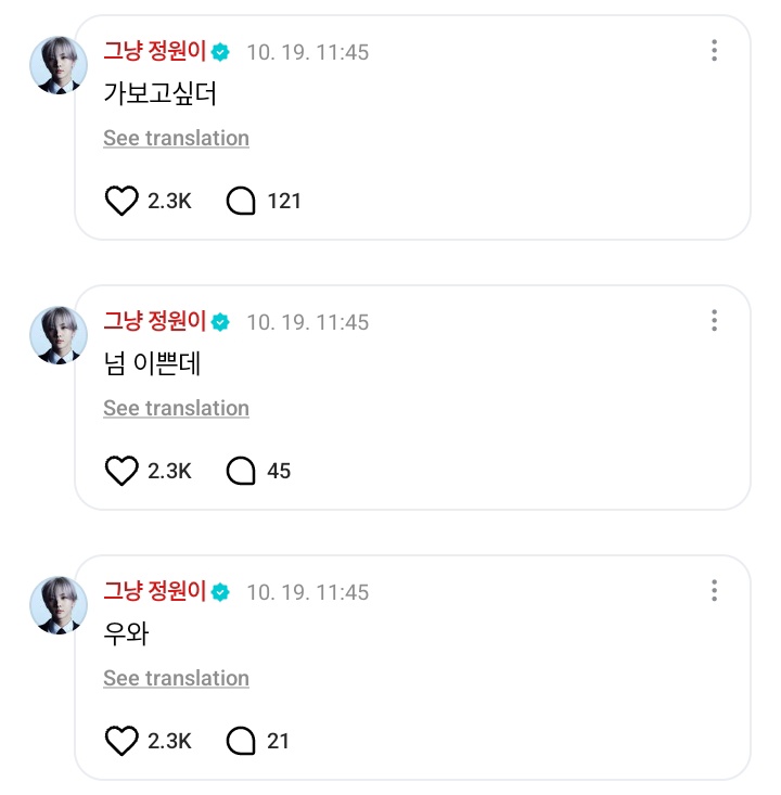 [ #정원’s Reply ] 251019

OP: Philippines Mayon volcano (Albay)

🐈: Woah
🐈: It’s so pretty
🐈: I wanna go there

<a href="/ENHYPEN_members/">ENHYPEN</a> <a href="/ENHYPEN/">ENHYPEN OFFICIAL</a> #ENHYPEN #엔하이픈 #JUNGWON
