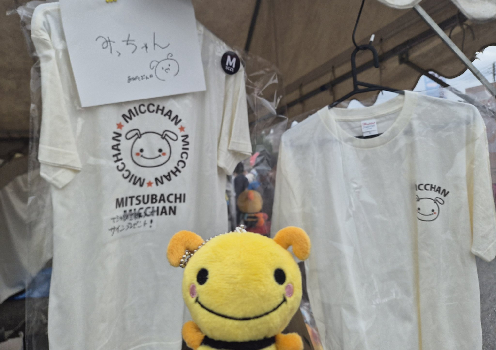 【みっちゃんページ】 ミツバチみっちゃん【公式】 on X: 