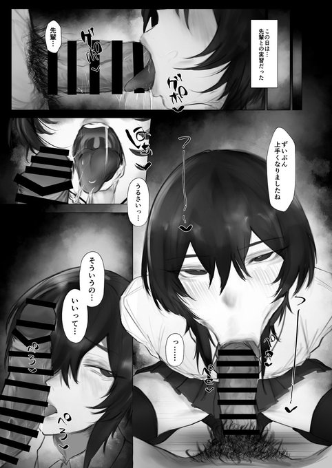 1年前のC106で出した処女作「マゾ躾」が10月末まで50%offになってます!よろしくおねがいします～! ■FANZA 【 ■DLsite 【