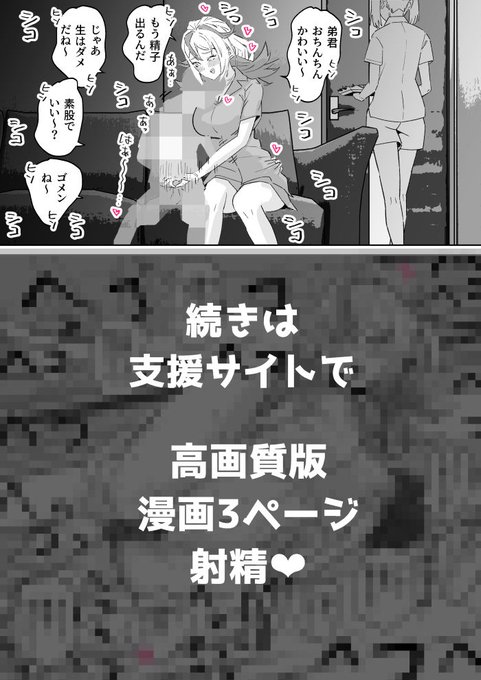 よろしくお願いします。 