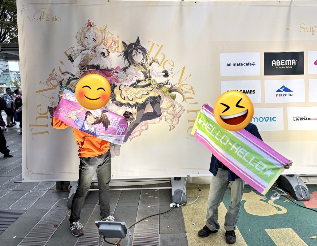 DAY2
楽しみ‼️