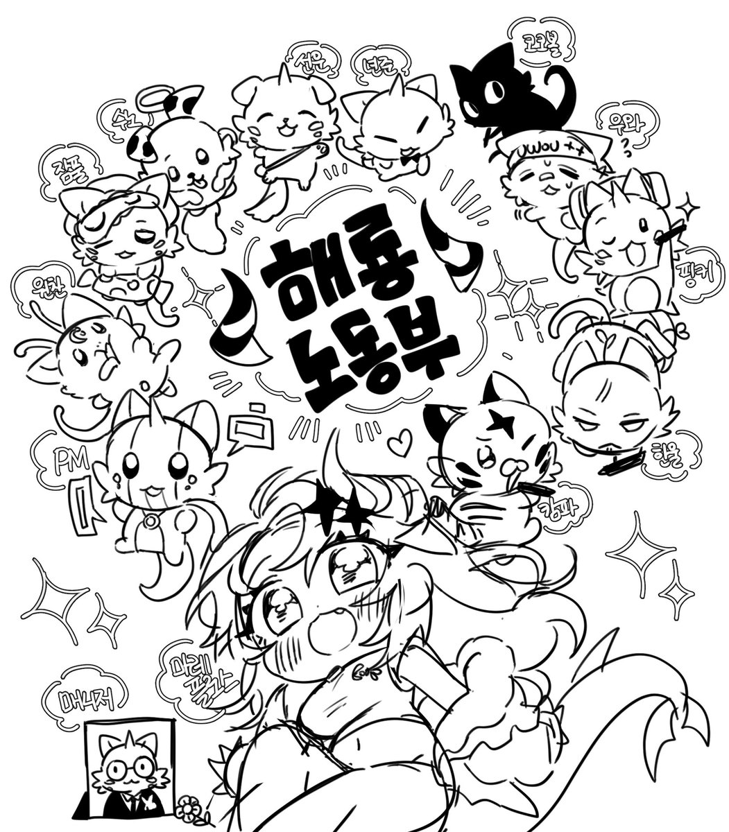 해룡노동부 완전판 🐲✨️
#MareArt